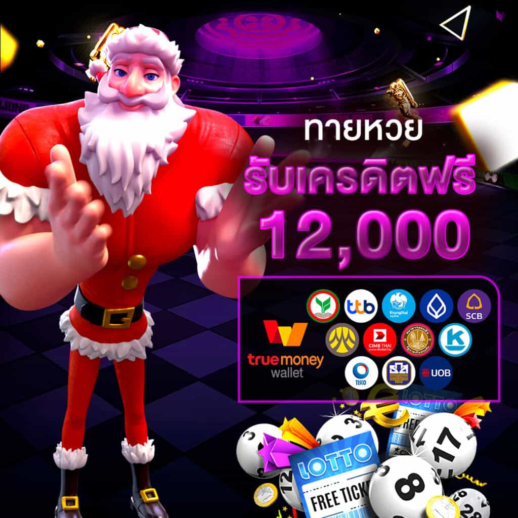 pro1-luckatron